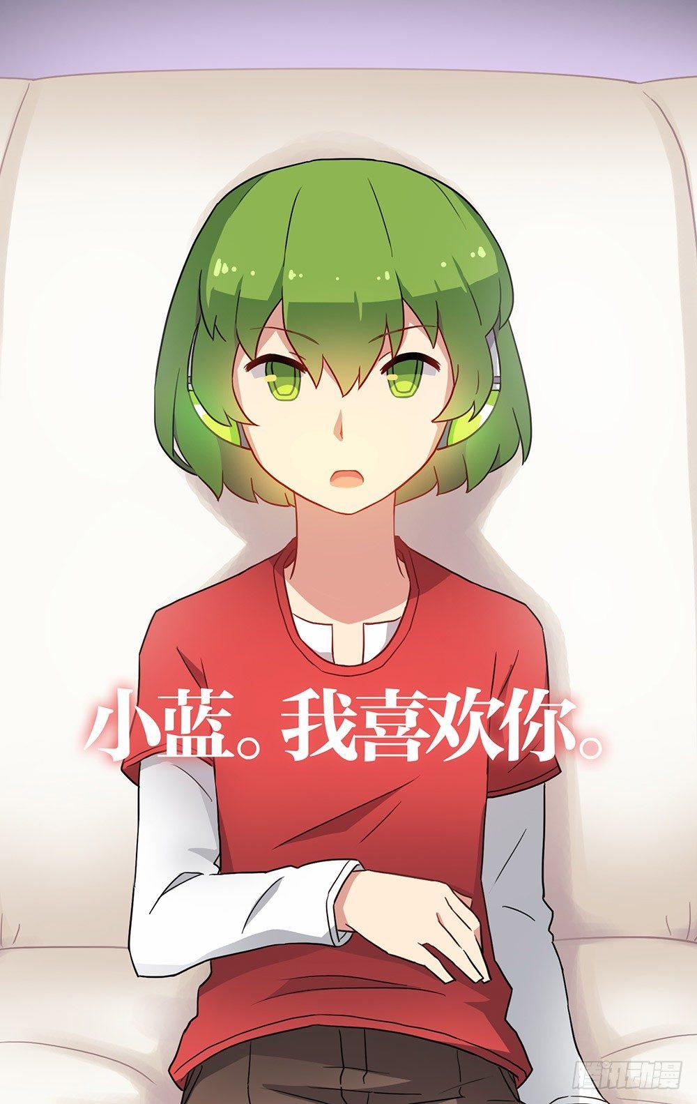 小绿和小蓝韩漫全集-149 机器人19-模拟人格无删减无遮挡章节图片 