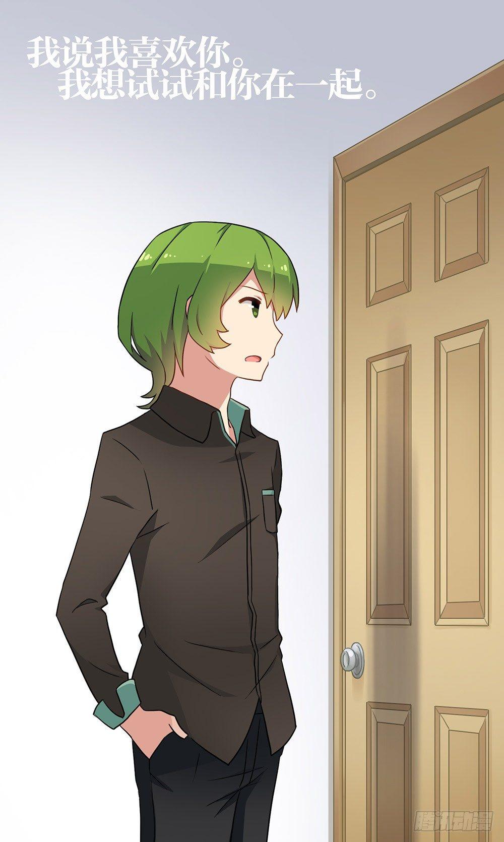 小绿和小蓝韩漫全集-149 机器人19-模拟人格无删减无遮挡章节图片 