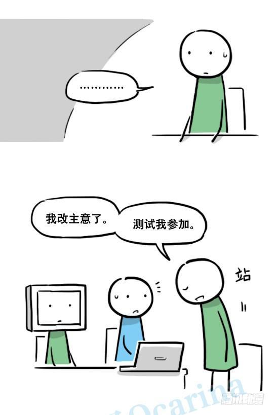 小绿和小蓝韩漫全集-149 机器人19-模拟人格无删减无遮挡章节图片 