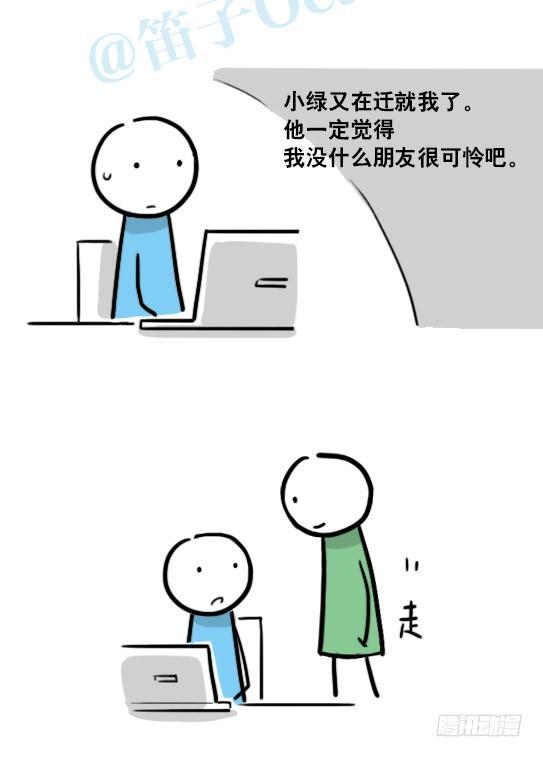 小绿和小蓝韩漫全集-149 机器人19-模拟人格无删减无遮挡章节图片 