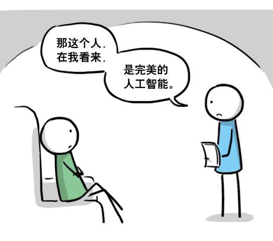 小绿和小蓝韩漫全集-149 机器人19-模拟人格无删减无遮挡章节图片 