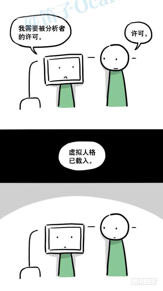 小绿和小蓝韩漫全集-149 机器人19-模拟人格无删减无遮挡章节图片 