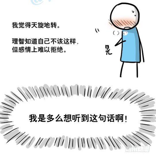 小绿和小蓝韩漫全集-149 机器人19-模拟人格无删减无遮挡章节图片 