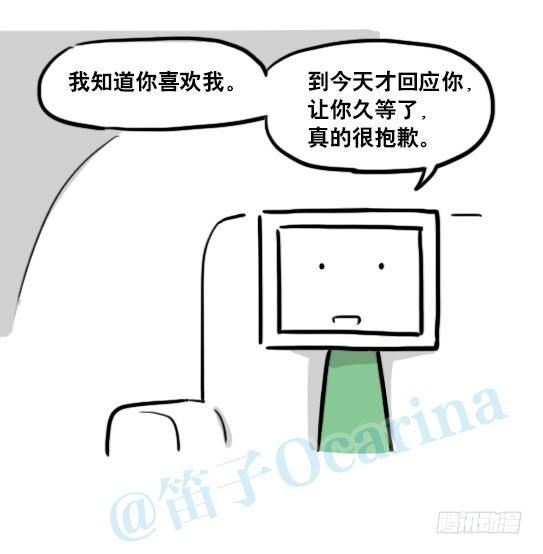 小绿和小蓝韩漫全集-149 机器人19-模拟人格无删减无遮挡章节图片 