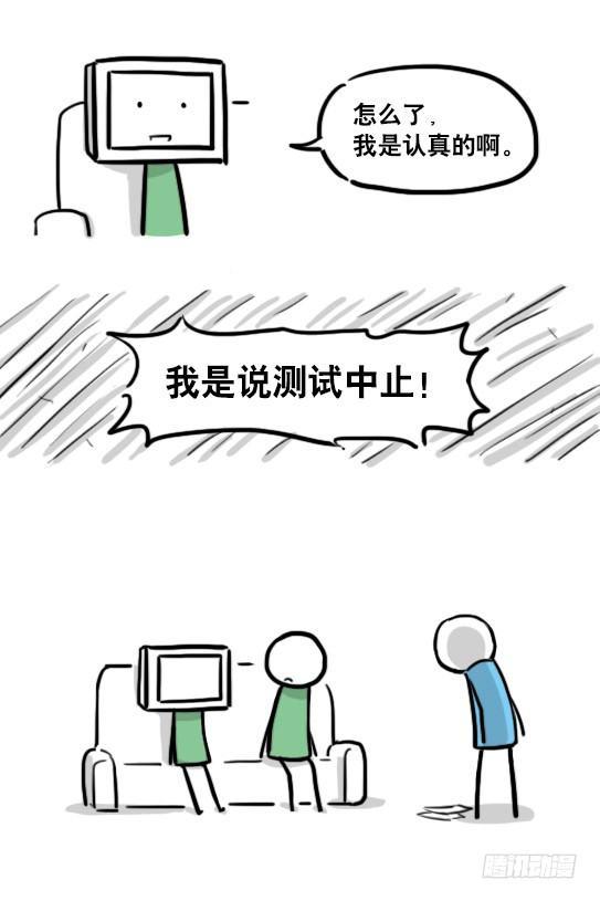 小绿和小蓝韩漫全集-149 机器人19-模拟人格无删减无遮挡章节图片 