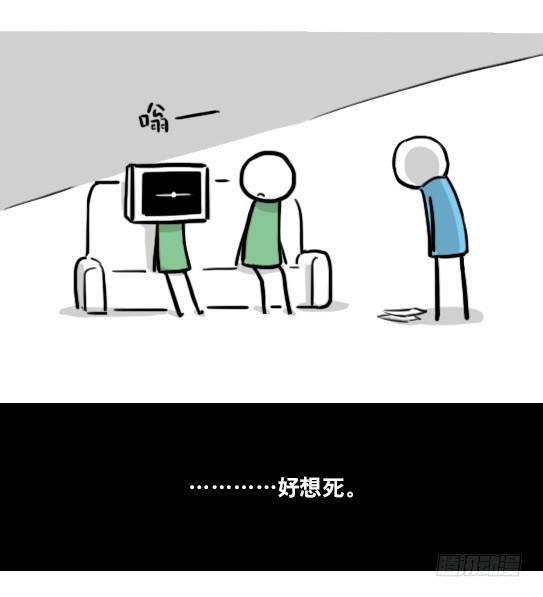 小绿和小蓝韩漫全集-149 机器人19-模拟人格无删减无遮挡章节图片 