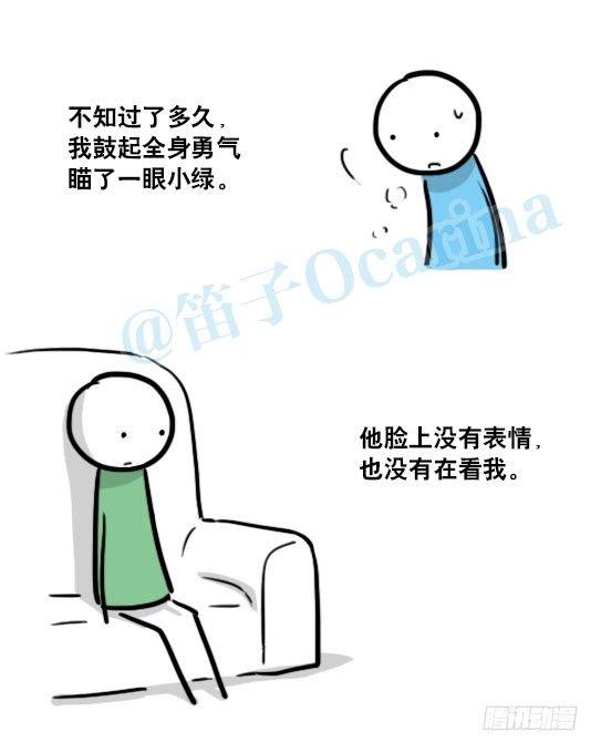 小绿和小蓝韩漫全集-149 机器人19-模拟人格无删减无遮挡章节图片 