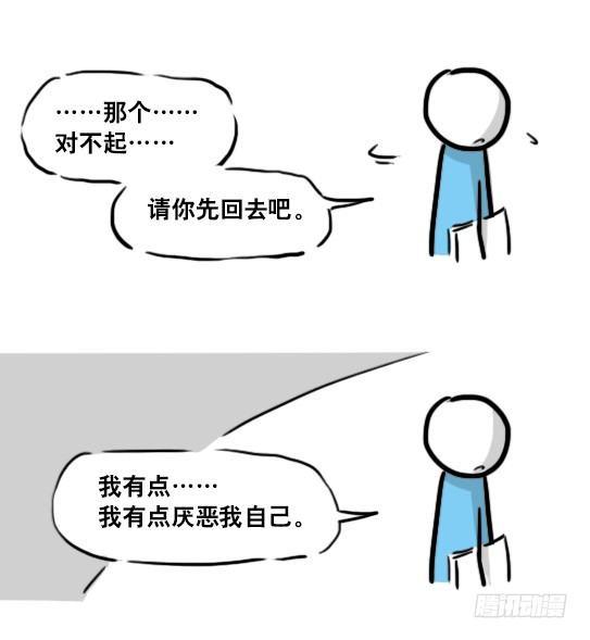 小绿和小蓝韩漫全集-149 机器人19-模拟人格无删减无遮挡章节图片 
