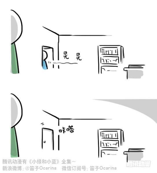小绿和小蓝韩漫全集-149 机器人19-模拟人格无删减无遮挡章节图片 
