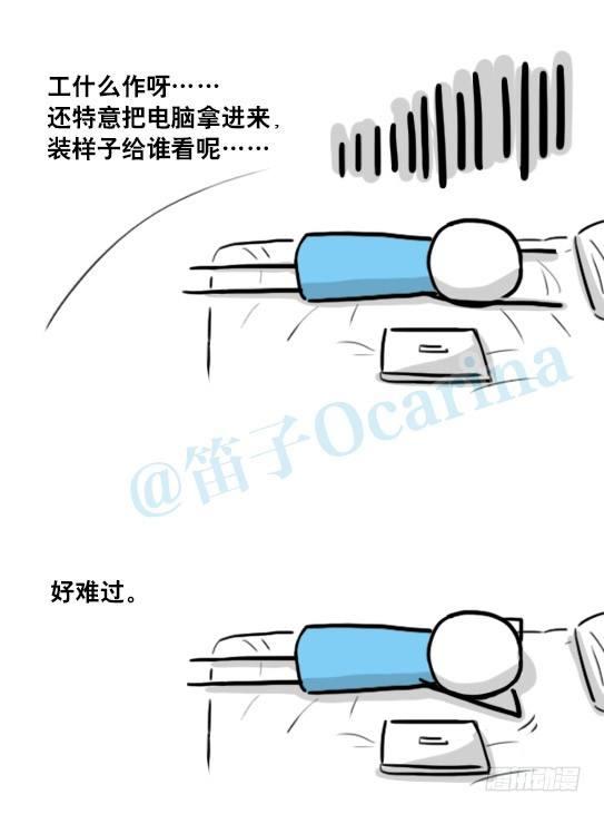 小绿和小蓝韩漫全集-149 机器人19-模拟人格无删减无遮挡章节图片 