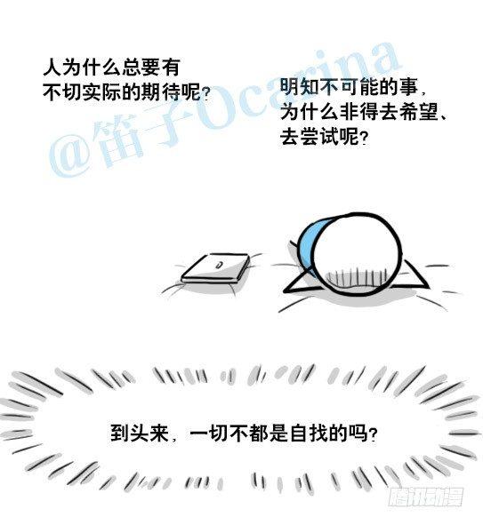 小绿和小蓝韩漫全集-149 机器人19-模拟人格无删减无遮挡章节图片 