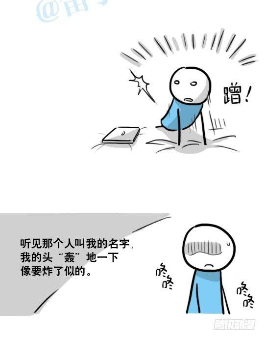 小绿和小蓝韩漫全集-149 机器人19-模拟人格无删减无遮挡章节图片 