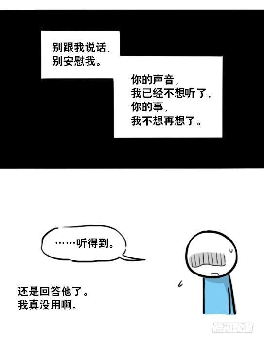 小绿和小蓝韩漫全集-149 机器人19-模拟人格无删减无遮挡章节图片 