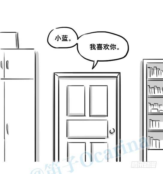 小绿和小蓝韩漫全集-149 机器人19-模拟人格无删减无遮挡章节图片 