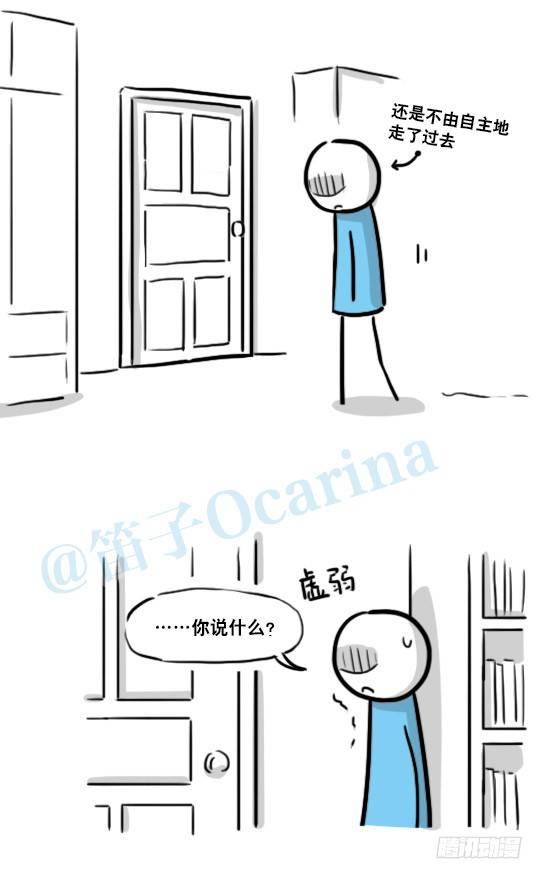 小绿和小蓝韩漫全集-149 机器人19-模拟人格无删减无遮挡章节图片 