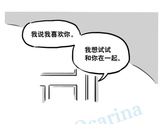 小绿和小蓝韩漫全集-149 机器人19-模拟人格无删减无遮挡章节图片 