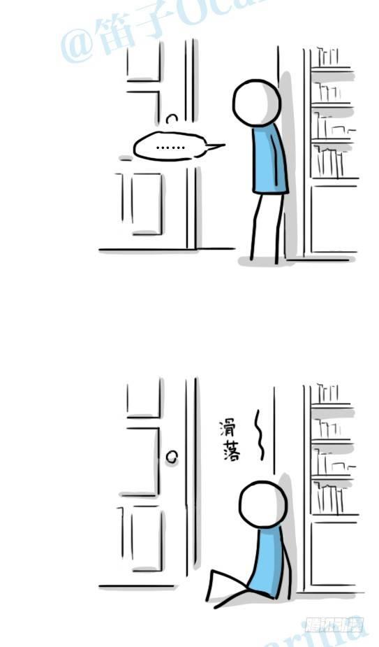 小绿和小蓝韩漫全集-149 机器人19-模拟人格无删减无遮挡章节图片 