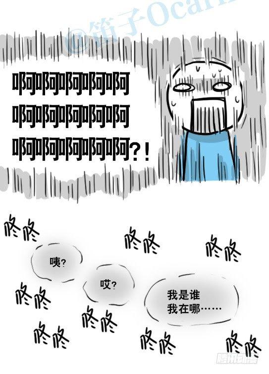 小绿和小蓝韩漫全集-149 机器人19-模拟人格无删减无遮挡章节图片 