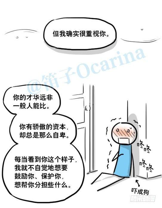 小绿和小蓝韩漫全集-149 机器人19-模拟人格无删减无遮挡章节图片 
