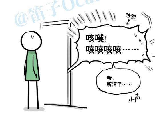 小绿和小蓝韩漫全集-149 机器人19-模拟人格无删减无遮挡章节图片 