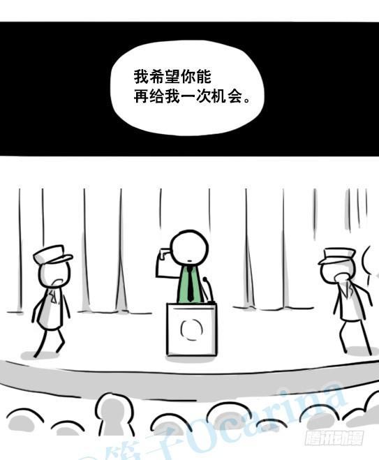 小绿和小蓝韩漫全集-150 单向契约无删减无遮挡章节图片 