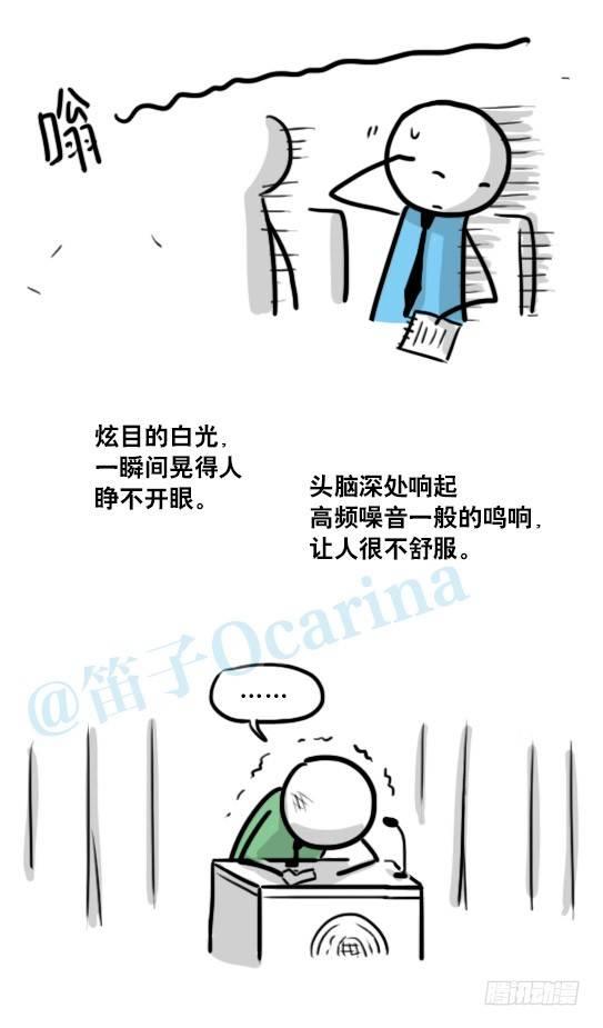 小绿和小蓝韩漫全集-150 单向契约无删减无遮挡章节图片 