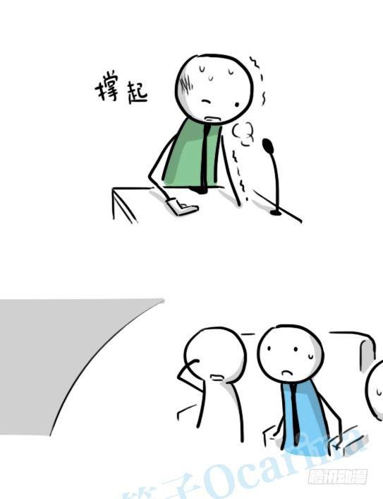 小绿和小蓝韩漫全集-150 单向契约无删减无遮挡章节图片 