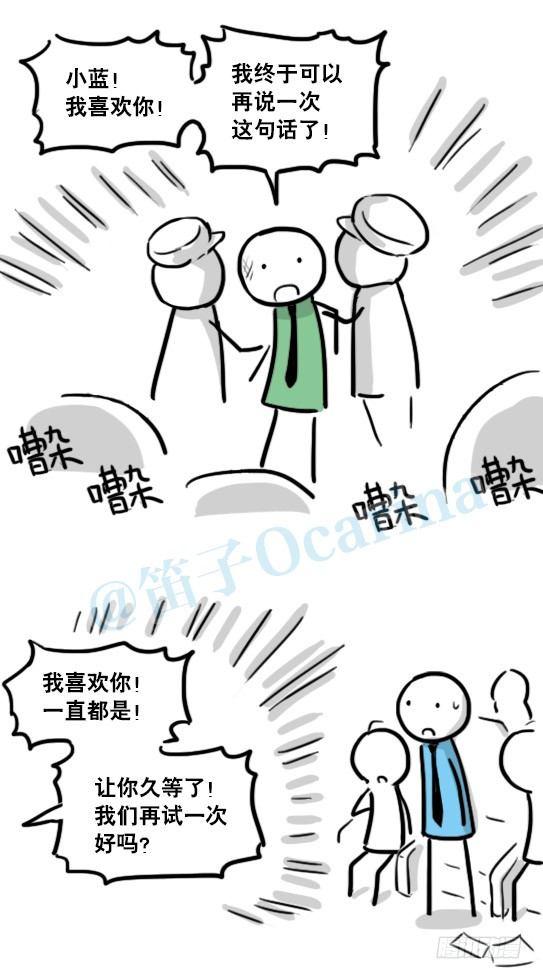 小绿和小蓝韩漫全集-150 单向契约无删减无遮挡章节图片 