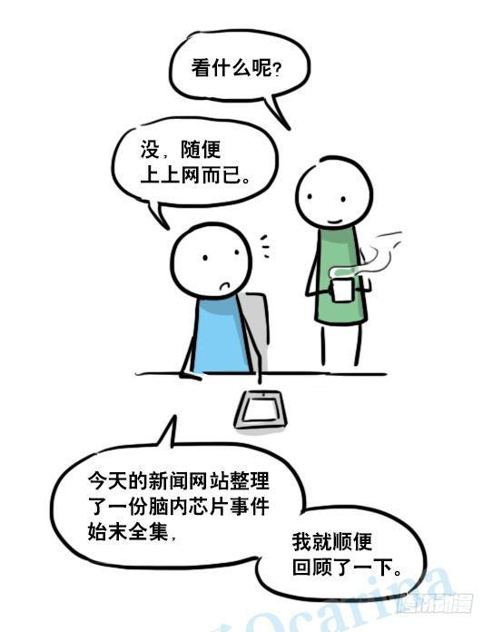 小绿和小蓝韩漫全集-150 单向契约无删减无遮挡章节图片 