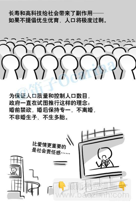 小绿和小蓝韩漫全集-150 单向契约无删减无遮挡章节图片 