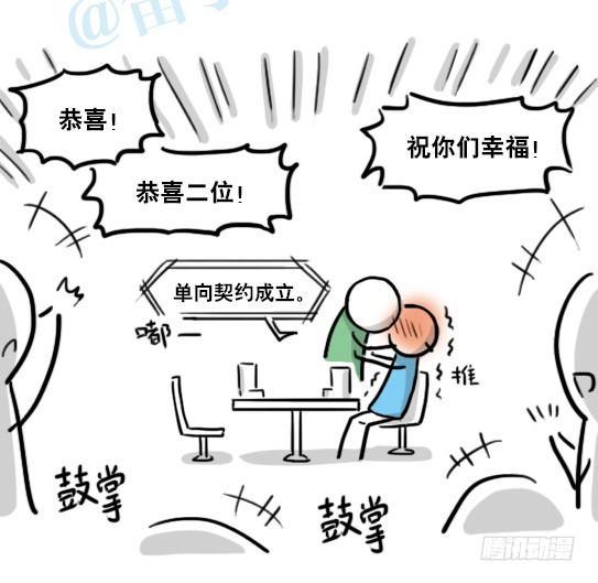 小绿和小蓝韩漫全集-150 单向契约无删减无遮挡章节图片 