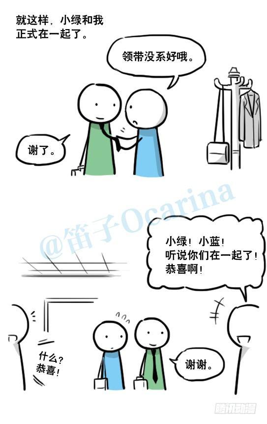 小绿和小蓝韩漫全集-150 单向契约无删减无遮挡章节图片 