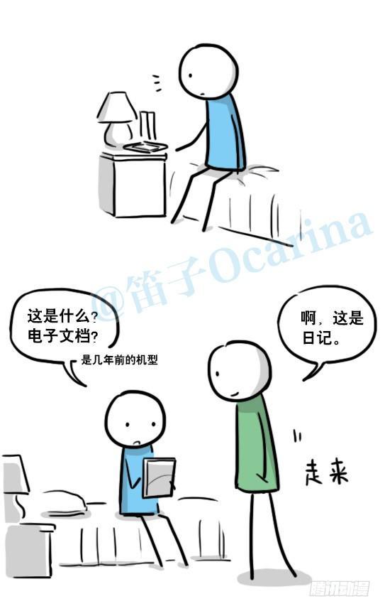 小绿和小蓝韩漫全集-150 单向契约无删减无遮挡章节图片 