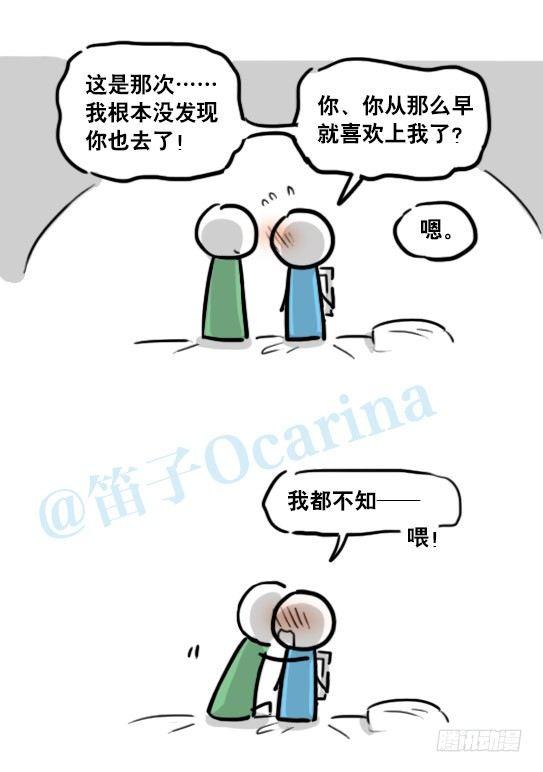 小绿和小蓝韩漫全集-150 单向契约无删减无遮挡章节图片 