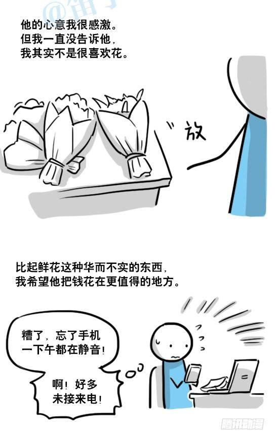 小绿和小蓝韩漫全集-150 单向契约无删减无遮挡章节图片 