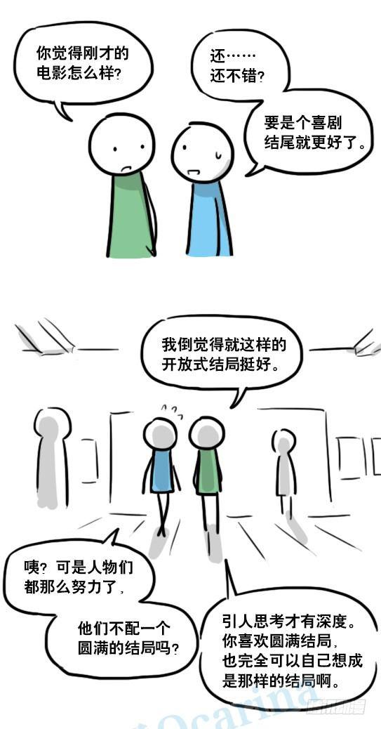 小绿和小蓝韩漫全集-150 单向契约无删减无遮挡章节图片 