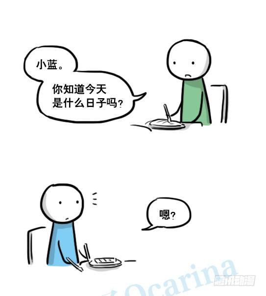小绿和小蓝韩漫全集-150 单向契约无删减无遮挡章节图片 