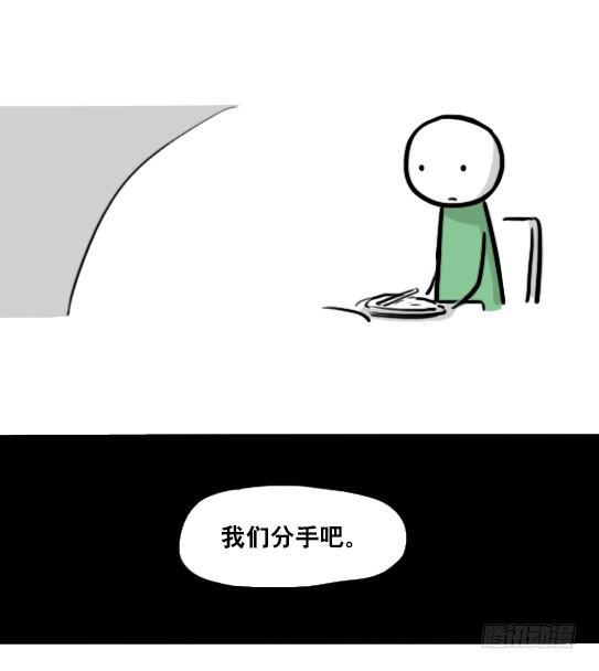 小绿和小蓝韩漫全集-150 单向契约无删减无遮挡章节图片 