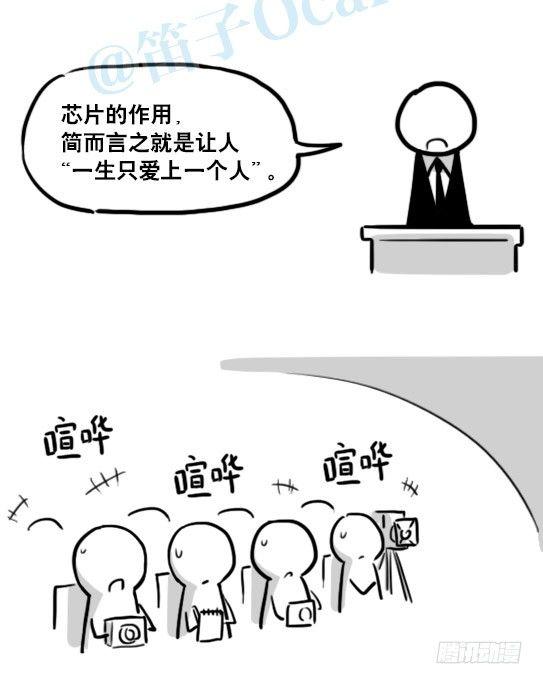 小绿和小蓝韩漫全集-150 单向契约无删减无遮挡章节图片 
