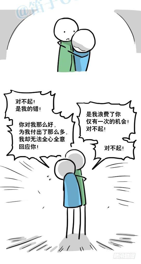 小绿和小蓝韩漫全集-150 单向契约无删减无遮挡章节图片 