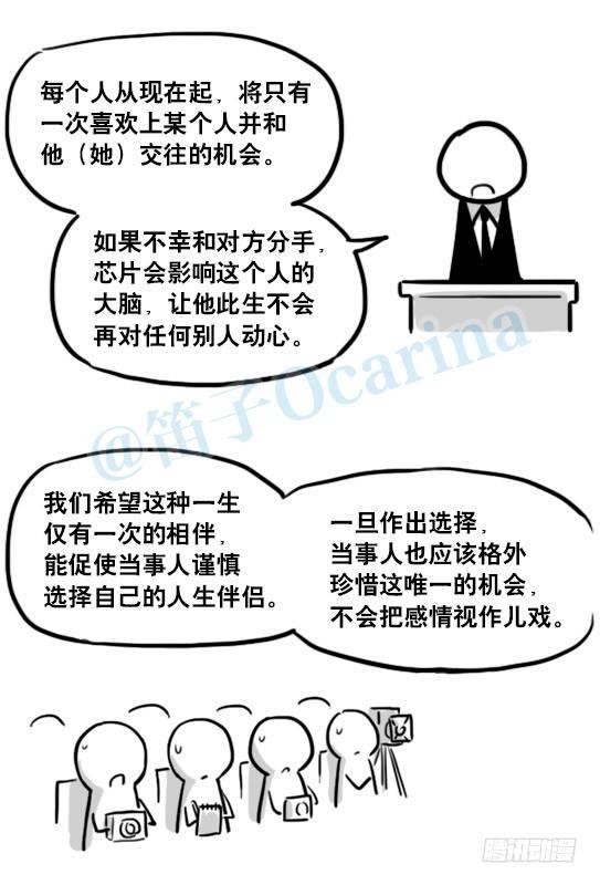 小绿和小蓝韩漫全集-150 单向契约无删减无遮挡章节图片 