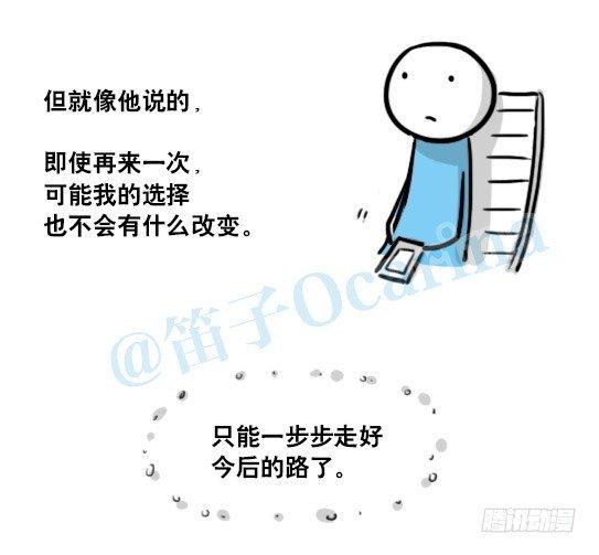 小绿和小蓝韩漫全集-150 单向契约无删减无遮挡章节图片 