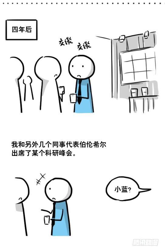 小绿和小蓝韩漫全集-150 单向契约无删减无遮挡章节图片 