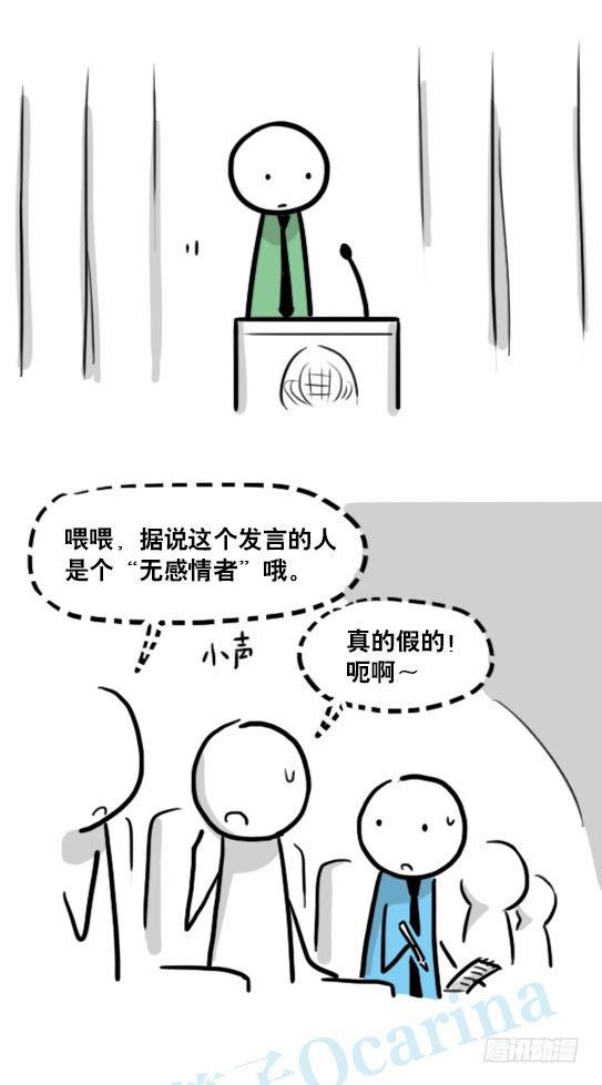 小绿和小蓝韩漫全集-150 单向契约无删减无遮挡章节图片 