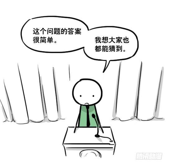 小绿和小蓝韩漫全集-150 单向契约无删减无遮挡章节图片 