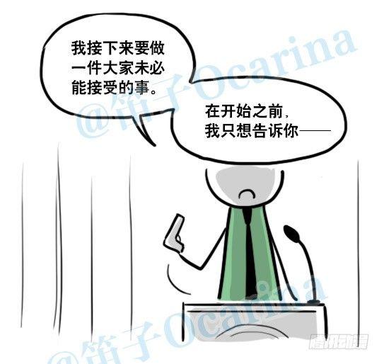 小绿和小蓝韩漫全集-150 单向契约无删减无遮挡章节图片 