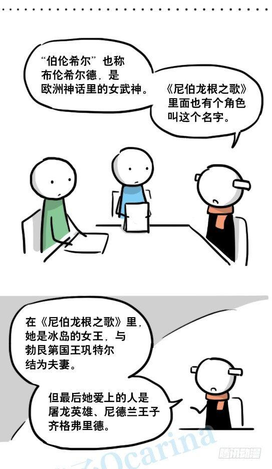小绿和小蓝韩漫全集-151 单向契约·拍摄花絮无删减无遮挡章节图片 