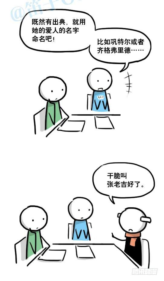 小绿和小蓝韩漫全集-151 单向契约·拍摄花絮无删减无遮挡章节图片 