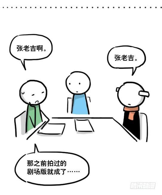 小绿和小蓝韩漫全集-151 单向契约·拍摄花絮无删减无遮挡章节图片 