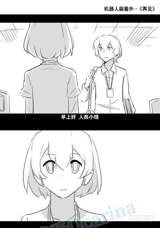 小绿和小蓝韩漫全集-151 单向契约·拍摄花絮无删减无遮挡章节图片 